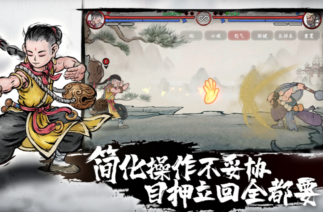 热门的格斗游戏销量排行 免费的格斗游戏前五名2023