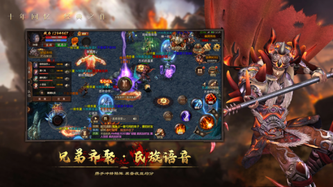 诸神—装备靠打,离线挂机截图3