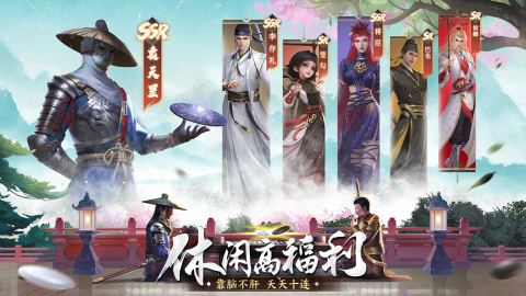 新不良人签到约截图4