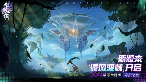 鎮(zhèn)魂街天生為王簽到約截圖1