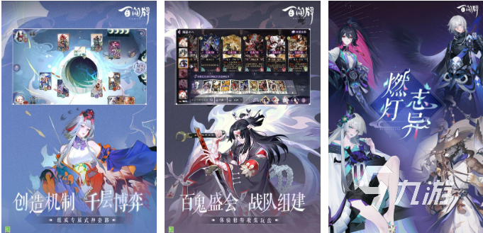 有趣的卡牌游戏有哪些2023 盘点好玩的卡牌手游大全