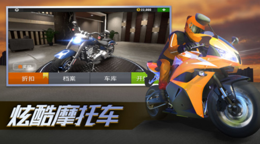 开机车的游戏有哪些 2023刺激的开机车游戏下载排行榜