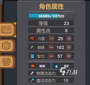 元?dú)怛T士前傳最強(qiáng)職業(yè)是哪個(gè) 元?dú)怛T士前傳最強(qiáng)職業(yè)介紹