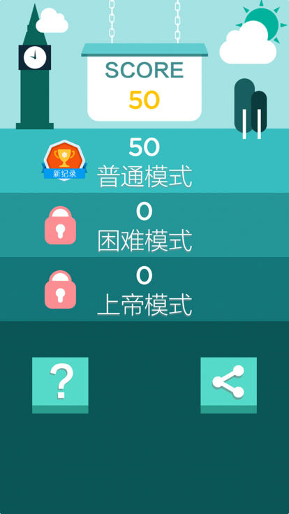 1010极限版截图