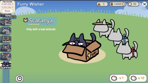 Furry Wisher截图