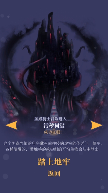 瓦里安走卒截图3