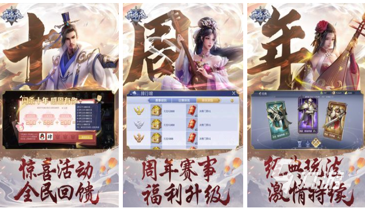 破冰游戏有哪些最好玩 适合聚会玩的手游排行榜2023