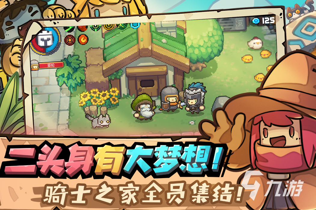 元?dú)怛T士前傳最強(qiáng)職業(yè)是哪個(gè) 元?dú)怛T士前傳最強(qiáng)職業(yè)介紹