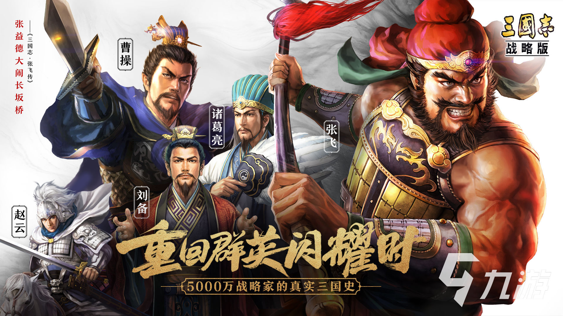 网络什么游戏好玩2023 好玩的联机手游推荐