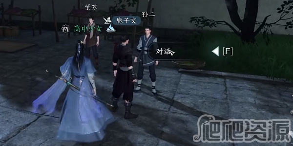 《逆水寒手游》游手好闲任务攻略