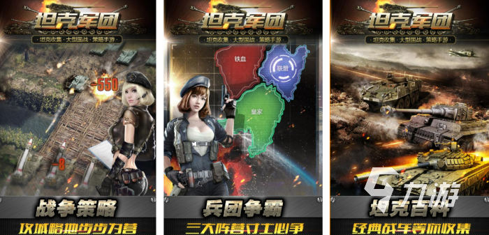 类似战争艺术赤潮的手游有哪些 2023好玩的即时策略游戏合集