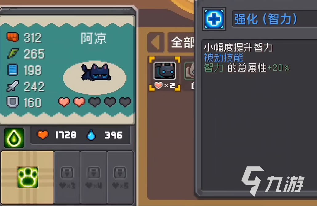 元?dú)怛T士前傳火焰術(shù)士怎么玩 元?dú)怛T士前傳火焰術(shù)士詳解