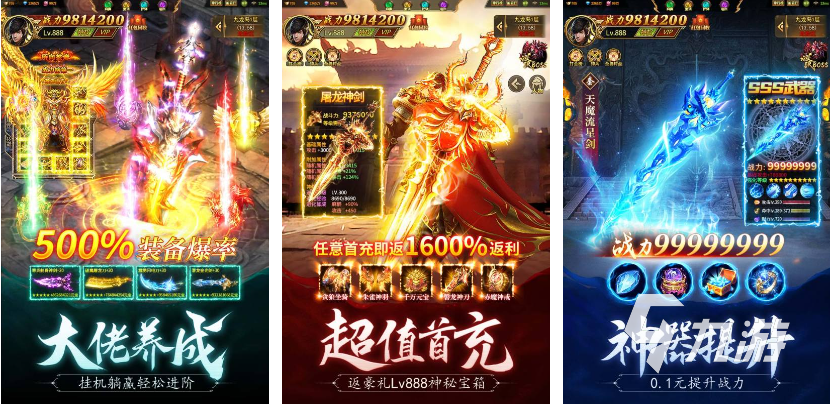 什么传奇手游好玩不花钱就能玩2023 不氪金的传奇手游免费下载大全