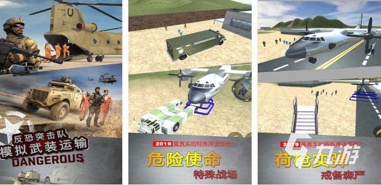 现代战争手游下载有哪些2023 火爆的现代战争手游有哪些