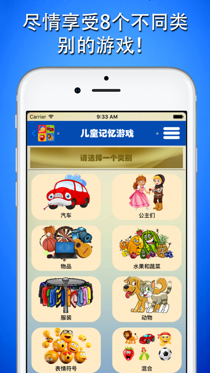 图片匹配记忆截图
