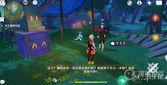 《原神》3.8鱷魚水泡大作戰(zhàn)玩法