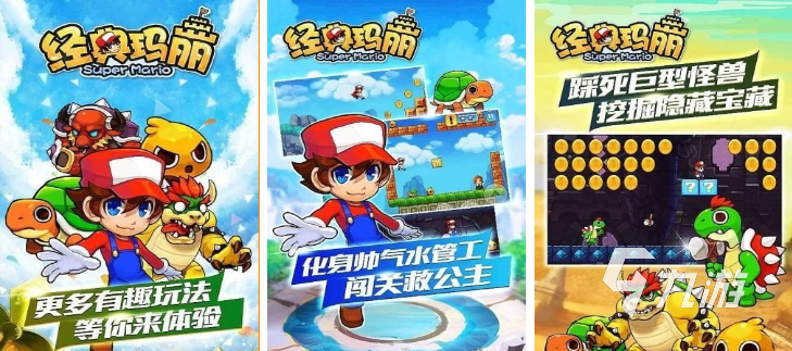 2000年网络游戏排行榜前十名 耐玩的怀旧网游合集