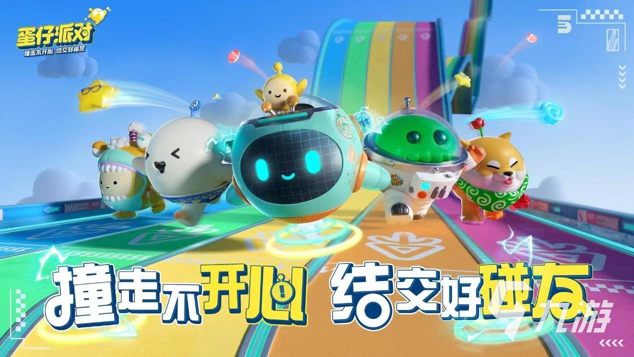 有没有可以连机的游戏推荐 人气超高的联机游戏大全2023