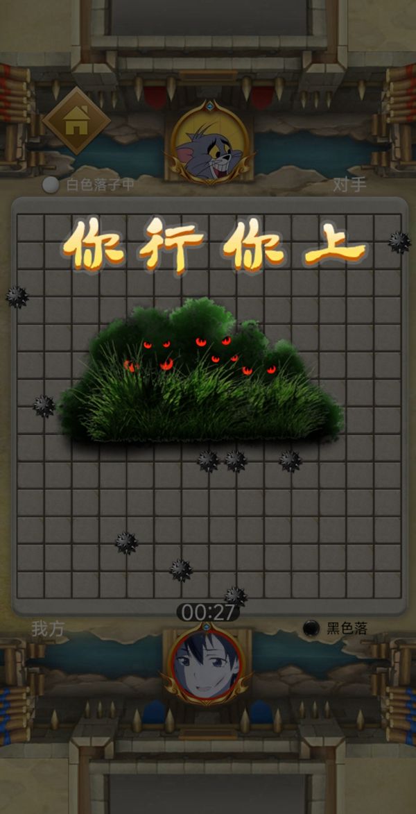花式扫雷什么时候出 公测上线时间预告
