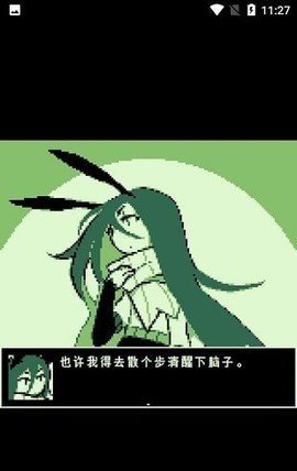 空徑之民截圖2