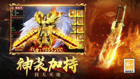 美杜莎传奇之无限刀截图1