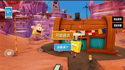 海底游乐园截图2