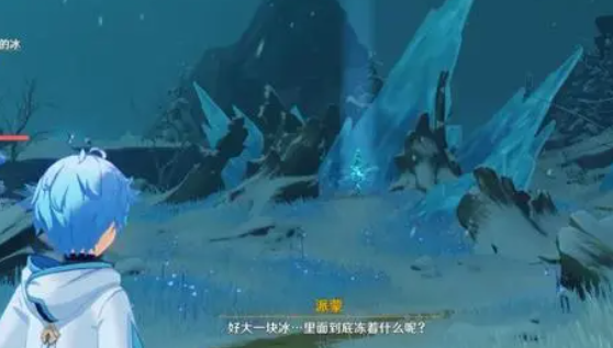 原神山中之物任务怎么完成