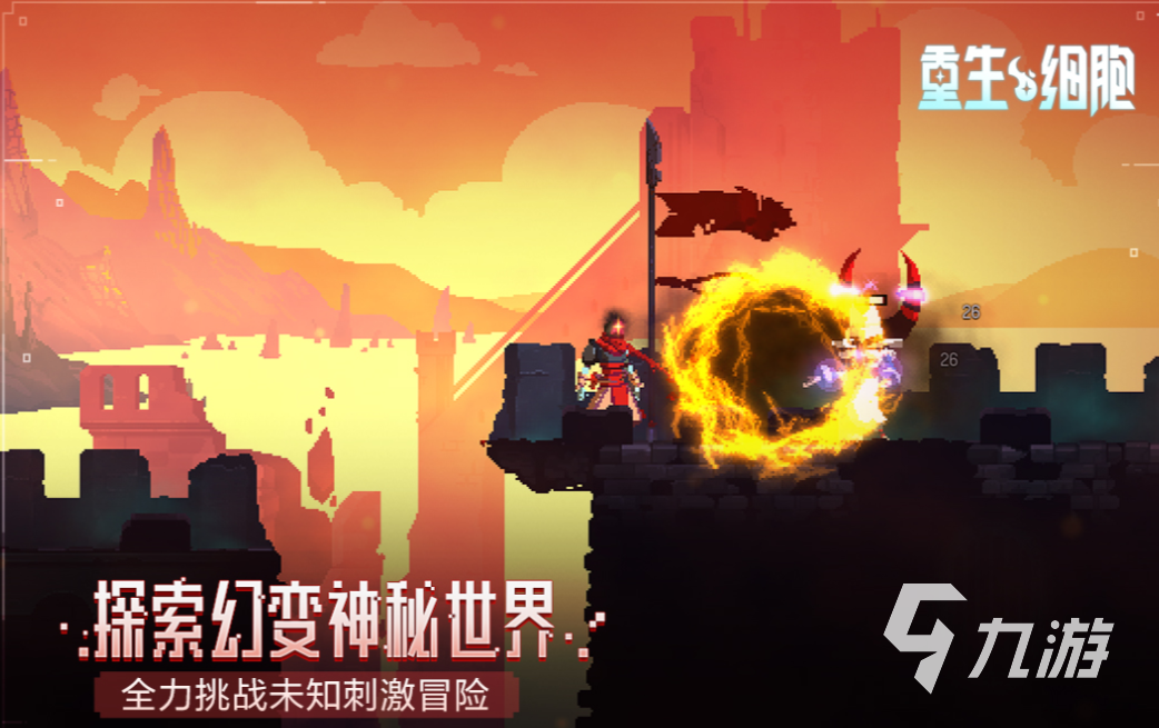 好玩的游戏手游大全 有趣的手机游戏合集2023