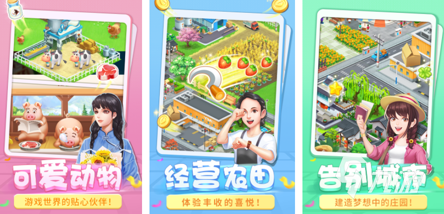 适合九岁小孩玩的游戏有哪些 有趣的儿童手游推荐2023