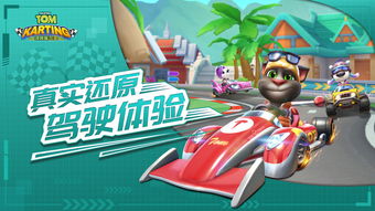 好玩的汽车手游推荐2023 热门的汽车手游有哪些