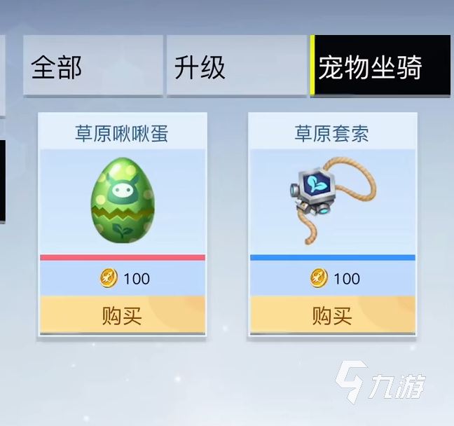 创造吧我们的星球蝶象是什么 蝶象详细介绍