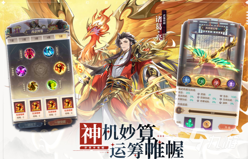 好玩的抽卡游戏推荐 免费的抽卡游戏前五名2023