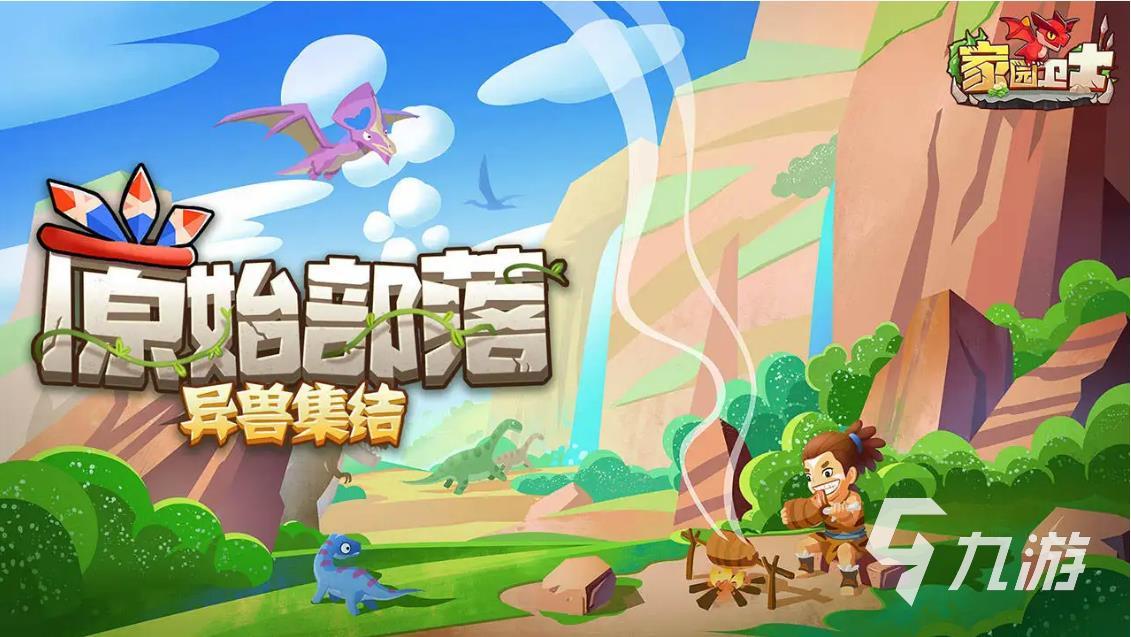 可以升级弓箭和箭的游戏有哪些 高人气的弓箭手游推荐2023