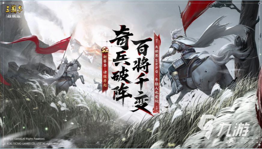 类似胡莱三国的手游推荐 2023类似胡莱三国的游戏大全