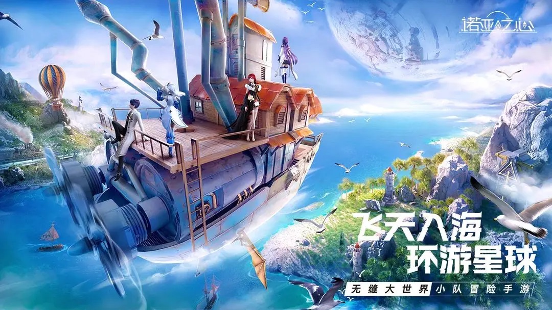 热门的开放性世界手游有哪些 有趣的开放世界手游盘点2023