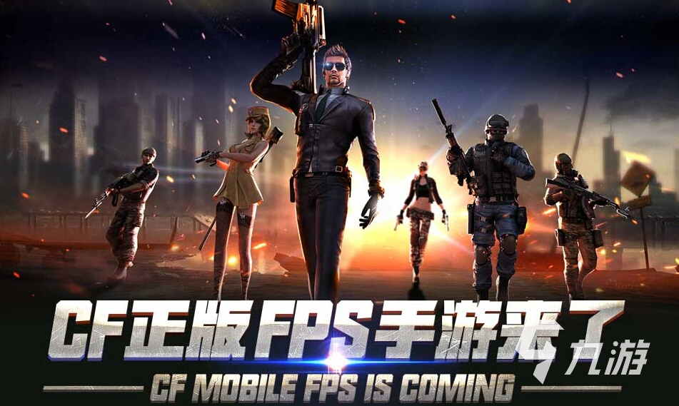 王牌战争类似的手游推荐2023 热门的枪战手机游戏分享