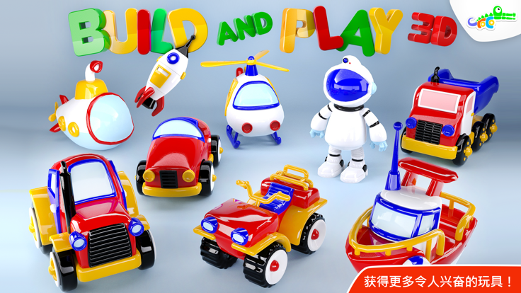 Build and Play 2好玩吗 Build and Play 2玩法简介