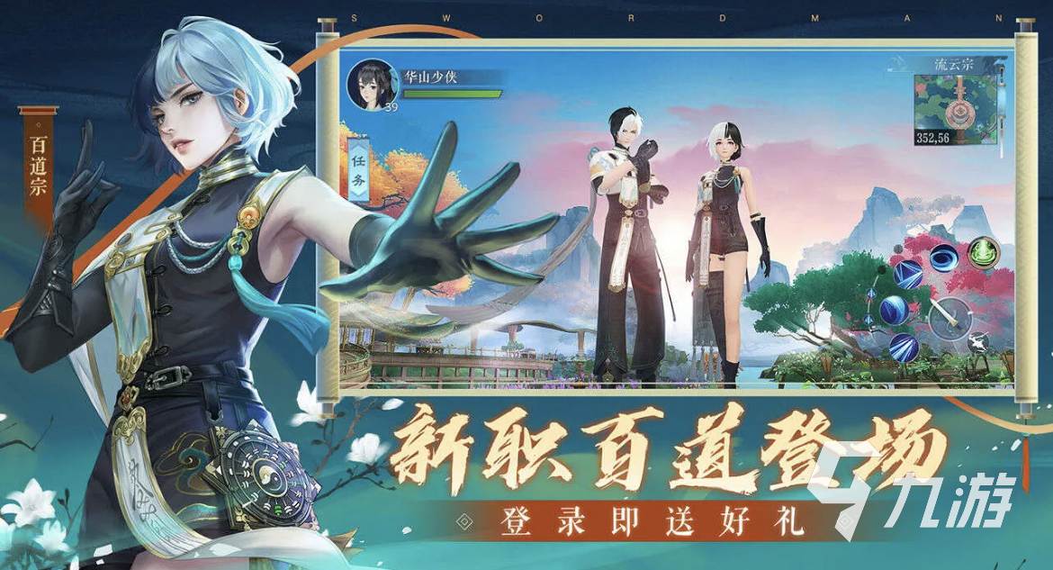 可以娶很多老婆生小孩的游戏大全 2023娶老婆生孩子的手游有哪些