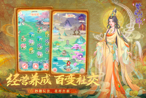 免费游戏直接能玩的有哪些2023 免费玩的优质手游盘点