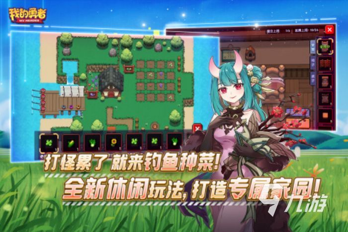 火爆的类似元气骑士新作的游戏有哪些 2023类似元气骑士新作的手游合集