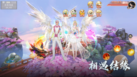 且弒天下截圖3