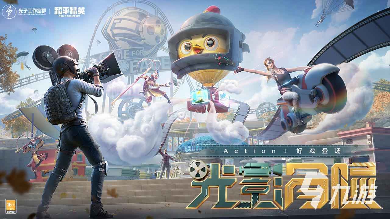 情侣游戏推荐两个人玩手游合集2023 热门的双人游戏排行榜前五名
