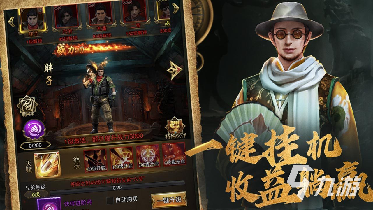 好玩的盗墓手游下载推荐2023 热门的盗墓手游有哪些