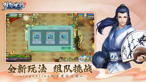 2d角色扮演手游排行榜2023 盘点好玩的RPG手机游戏大全