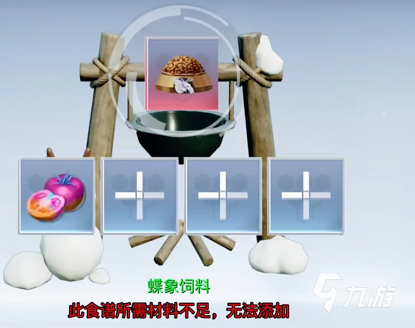 创造吧我们的星球蝶象是什么 蝶象详细介绍