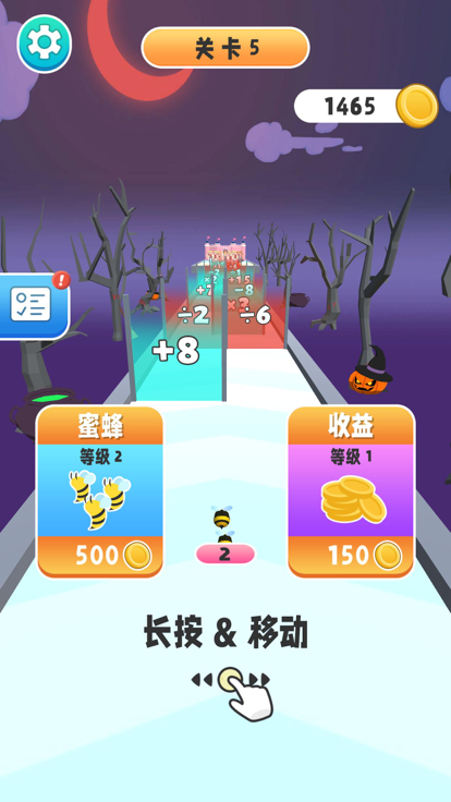 蜜蜂衛(wèi)士截圖2