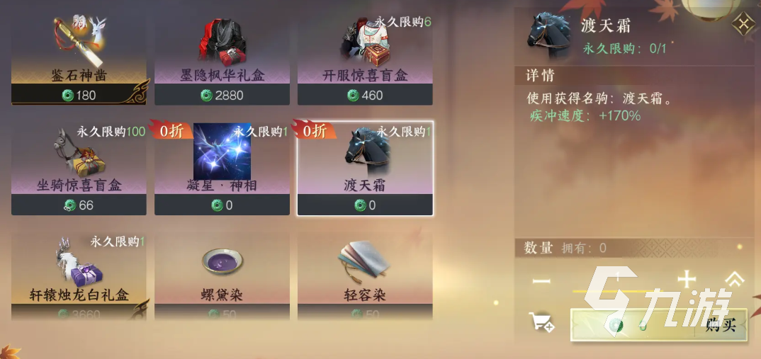 <a id='link_pop' class='keyword-tag' href='https://www.9game.cn/nishuihan1/'>逆水寒手游</a>共鸣怎么开 逆水寒手游共鸣系统开启攻略