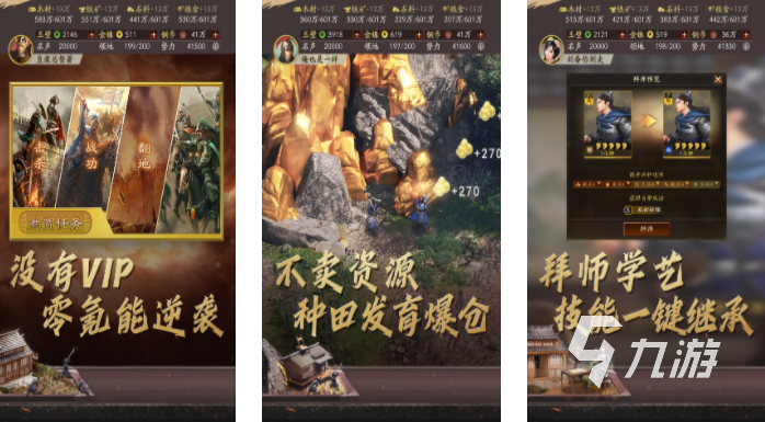 跟挂出个三国手游差不多的游戏有哪些2023 和挂出个三国类似的游戏推荐