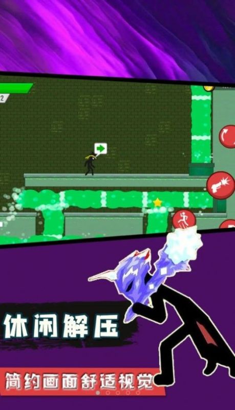 火柴人忍者模拟截图2