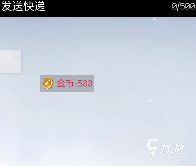 创造吧我们的星球背包不够用怎么办 背包系统详细介绍